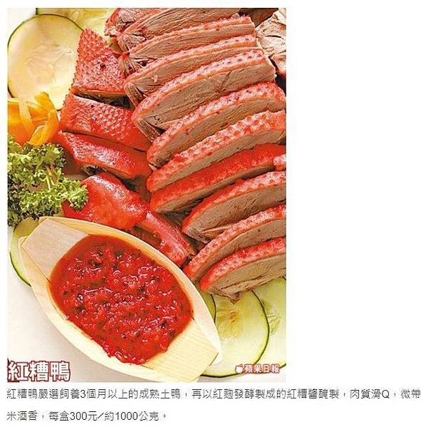 新竹縣湖口鄉的周三合家族-客家人周三合在大湖口地區擁有二百二