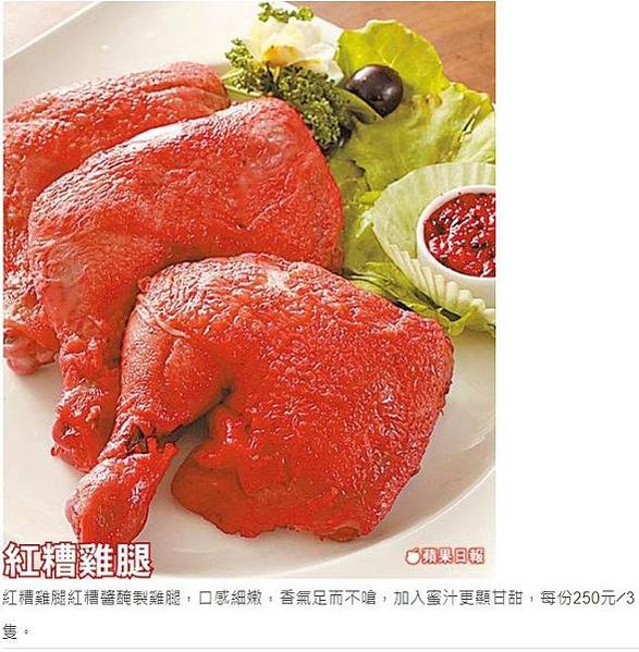 新竹縣湖口鄉的周三合家族-客家人周三合在大湖口地區擁有二百二