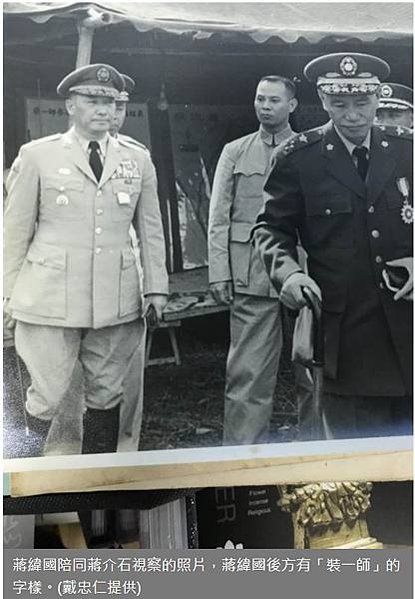 德軍元帥權杖-來源於古羅馬的權杖羅馬軍團的高貴傳統一直傳到納