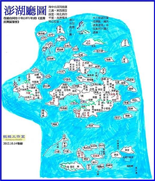 姜太公後裔-高姓+高拱乾-編《臺灣府志》+臺灣賦-福建分巡台