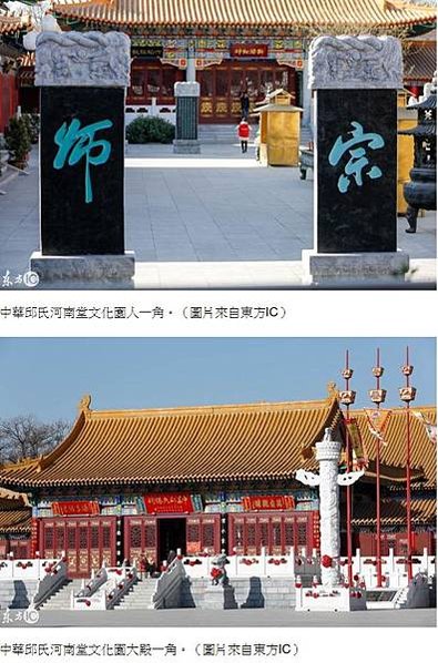 丘(邱)氏總祠河南堂文化園-坐北朝南，自北向南依次建有姜太公