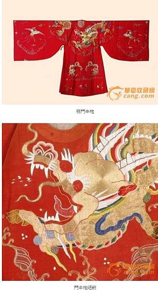 錦衣衛世家族譜-明代的賜服-鬥牛服 、飛魚服、蟒服和麒麟服/