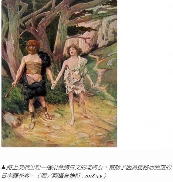 「看名畫學台灣」