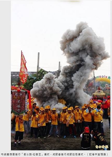 嘉義縣布袋鎮新塭嘉應廟舉行「衝水路迎客王」祭典，轎夫們扛神轎