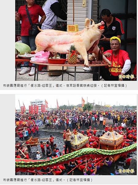 嘉義縣布袋鎮新塭嘉應廟舉行「衝水路迎客王」祭典，轎夫們扛神轎