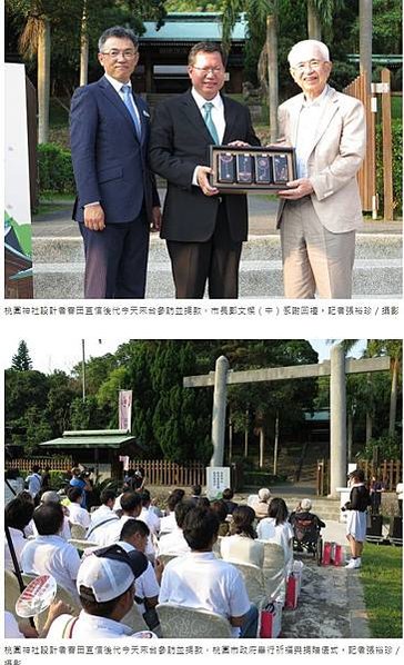 鳥居/桃園神社/臺灣神社列表所列者為日本統治臺灣50年期間日