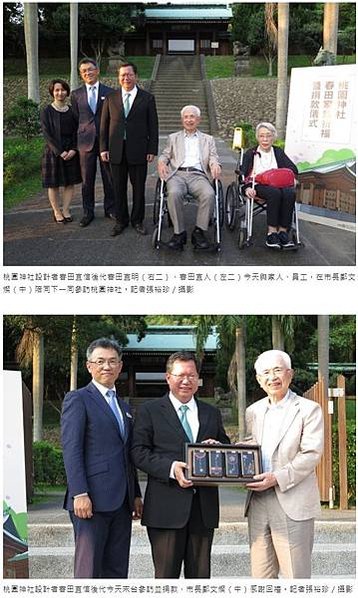 鳥居/桃園神社/臺灣神社列表所列者為日本統治臺灣50年期間日