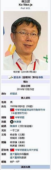 柯文哲宣布「脫離千億債務」接下了 1468 億元債務，過了 