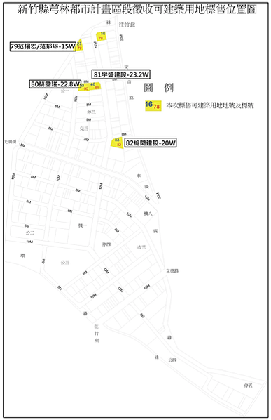 內政部都委會將召開「新訂台灣知識經濟旗艦園區特定區計畫案」（