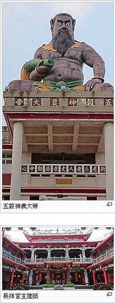 桃園新屋長祥宮 主祀五穀大帝/中元節-新屋里及東明里-值年2