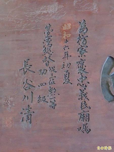 2018年新竹縣義民文化祭/1934年義民廟前有石馬及石燈籠