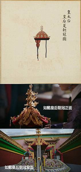 乾隆唯一愛過的女人-富察皇后