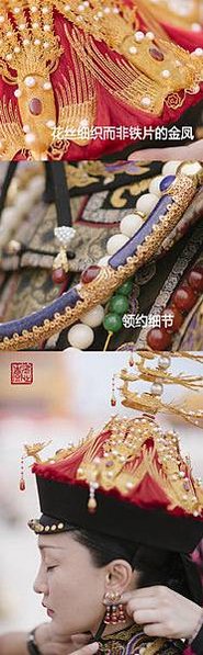 乾隆唯一愛過的女人-富察皇后