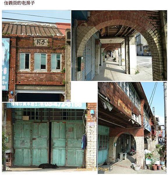 桃園楊梅富岡老街/拜占庭式窿頂、希臘三角山牆及羅馬對稱列柱/