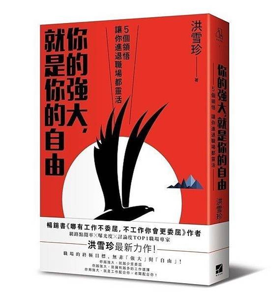 離婚分產/婚姻財產信託/離婚+結婚財產信託/收取信託資產0.