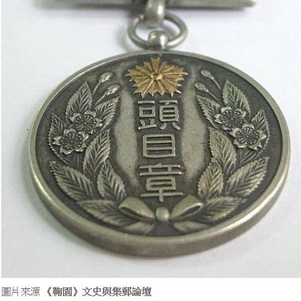 台灣總督府第一期.海軍兵志願者訓練所-紀念牌.紀念章.勳章