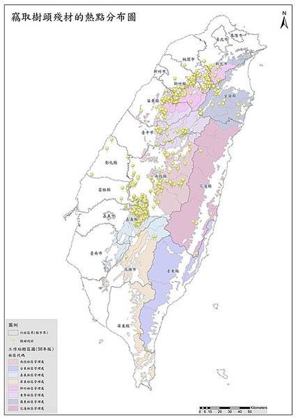 山老鼠/山老鼠！法官罕見判罰1.53億元/影片中被伐倒的台灣