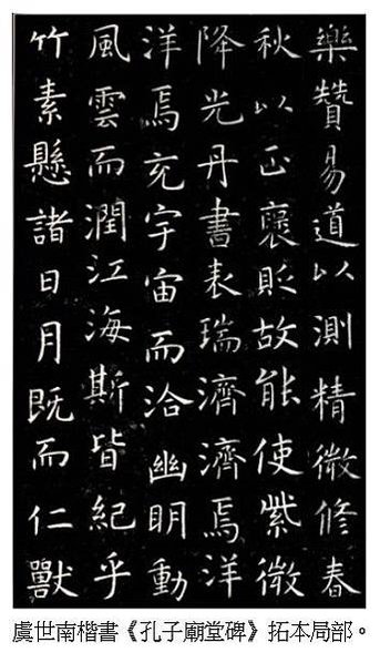 日本文化大部分來源於唐朝文化/遣唐使中中國醫學進入日本的最早