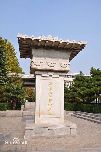 腹誹罪(碎碎念腹語)張湯也是被司馬遷寫入《酷吏列傳》的。實事