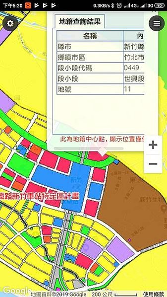 地王/竹市地王 每坪154.7萬元/竹北永豐銀 蟬聯竹縣地王