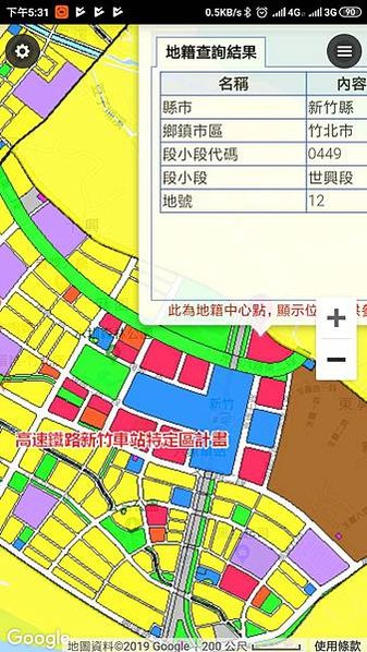 地王/竹市地王 每坪154.7萬元/竹北永豐銀 蟬聯竹縣地王