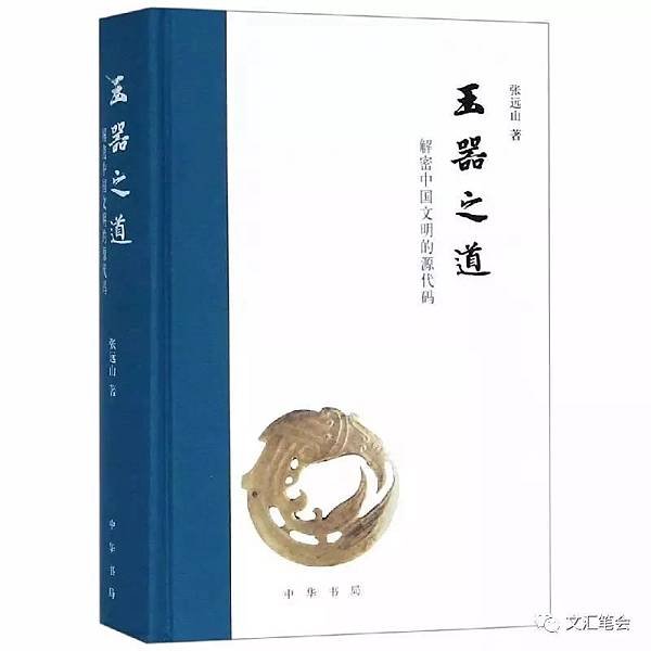 方位判定/南斗六星榮祿壽命-北斗七星判別四季/古代的人們都不