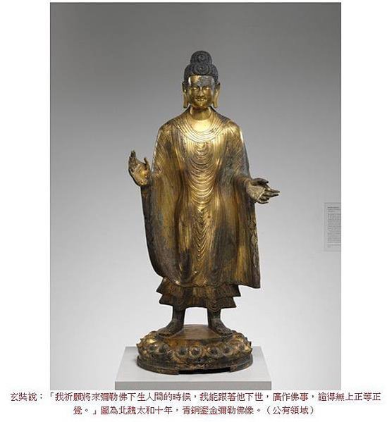 最早《玄奘取經圖》最早的玄奘取經壁畫-畫中一角原來繪有「唐僧