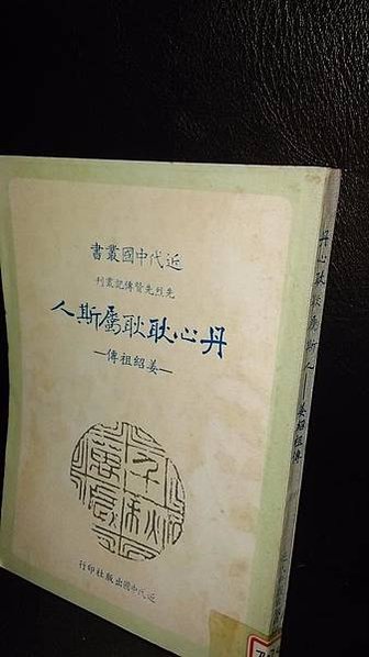 姜紹祖（1876-1895），譜名金韞，號纘堂，生於光緒二年