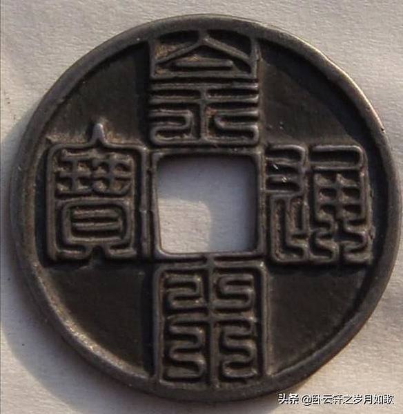 小篆者，秦始皇丞相李斯所作/小篆之後又別為八，曰鼎小篆，曰薤