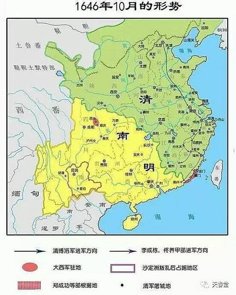 永曆通寶背敕書錢的概念：御敕部道都府，留粵輔明定國-集齊十二