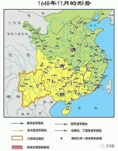 永曆通寶背敕書錢的概念：御敕部道都府，留粵輔明定國-集齊十二