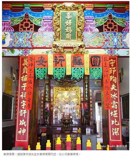 臺灣府城/台灣風水格局的建構：「雞籠發祖」與「龍渡滄海」/《