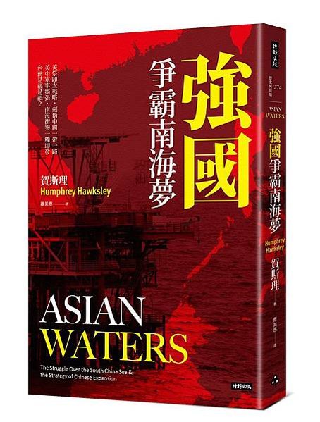 金門王爺信仰-最盛池府王爺-鄭成功/金門老街