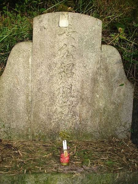 北埔事件/蔡清琳入忠烈祠/北埔事件是日警收繳全台所有槍械後，