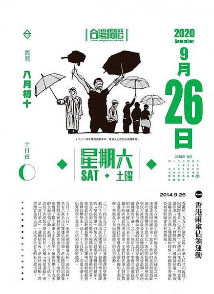 11.17 香港-理工大學現場，香港警方首次出動音波炮，警告