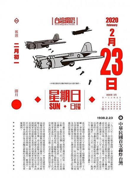 11.17 香港-理工大學現場，香港警方首次出動音波炮，警告