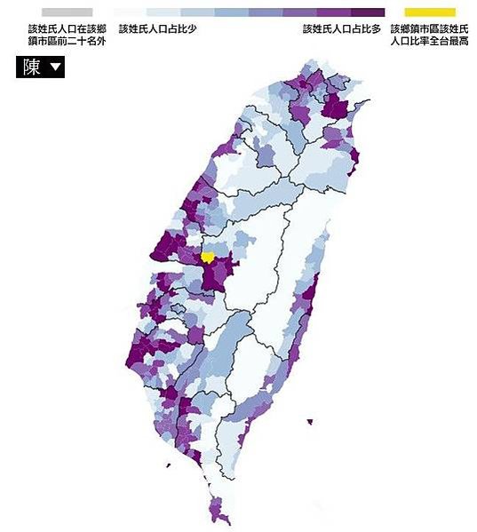 台灣姓氏地圖 Taiwan Family Name Map/