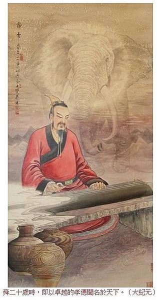 「不孝有三，無後為大。舜不告而娶，為無後也。君子以為猶告也。
