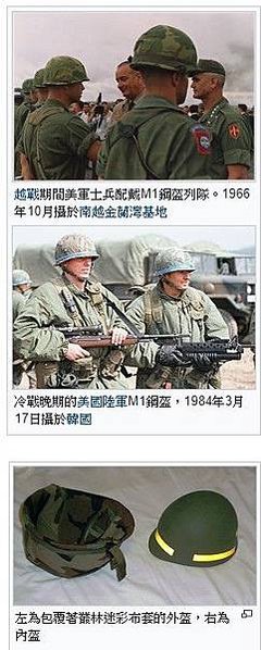 法國亞德里安鋼盔1915年/普魯士軍盔在1842年“尖頂帽”