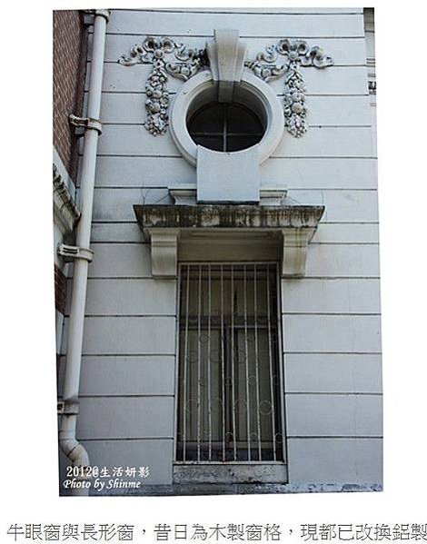 勳章壁飾/台灣總督府/監察院/台北賓館/大溪老街