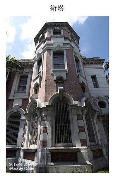 勳章壁飾/台灣總督府/監察院/台北賓館/大溪老街