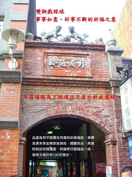 勳章壁飾/台灣總督府/監察院/台北賓館/大溪老街
