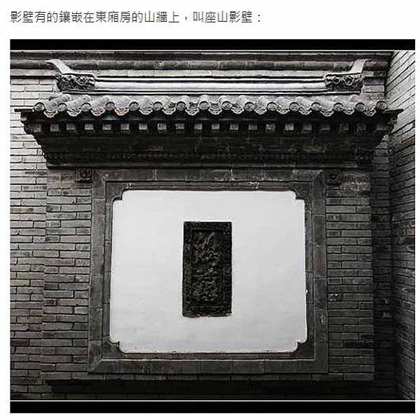 板橋林本源五落大厝/一個院子四面建有房屋，通常由正房、東西廂