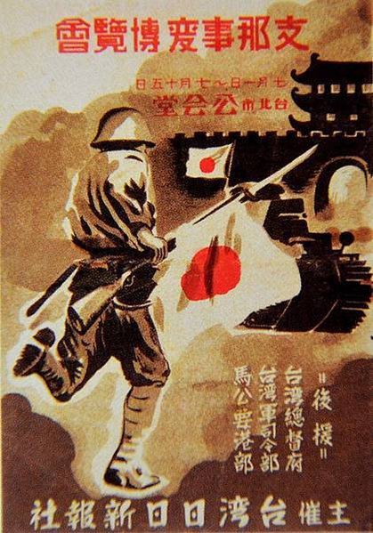 1890s年清朝廣州三品官全家在美國合照，氣勢十足+看不清他