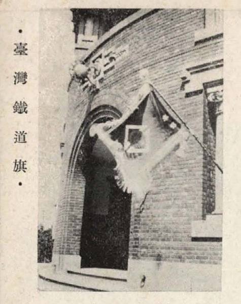 彰化溪湖糖業鐵道文化園區創建於1919年/雲林虎尾糖廠-運蔗