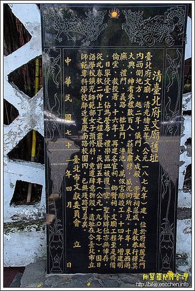 東和禪寺「鐘樓」建於1930年-曹洞宗大本山台灣別院長期被誤