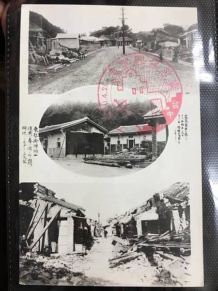 台中州廳/繪葉書/張良澤-日治時期1895-1945繪葉書─