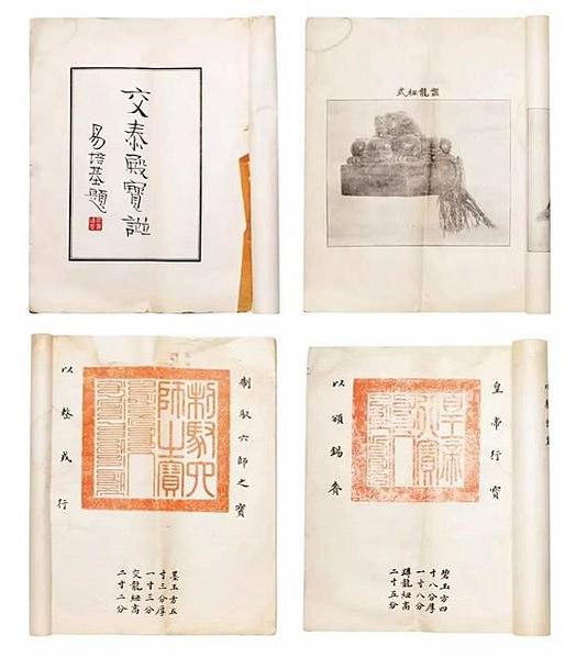 「詩書畫印」/乾隆的「孔顏樂處誰尋得」印章/「創作者的印章」