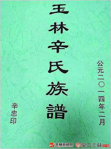 144402GO-2 (1)