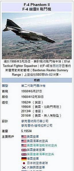 空襲台灣/米機襲來：二戰台灣空襲寫真集/臺灣大轟炸的歷史記憶